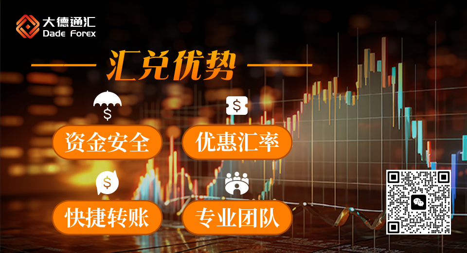 大德通汇